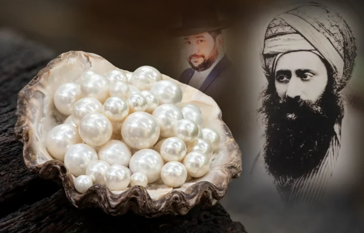 פניני חכמה שמאירות את הנשמה: מתוך כתבי הבן איש חי, בליקוטו של הרב ארז קדוסי פניני חכמה שמאירות את הנשמה: מתוך כתבי הבן איש חי, בליקוטו של הרב ארז קדוסי