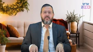 אל תתרגש מהערות | הרב שמואל ממן