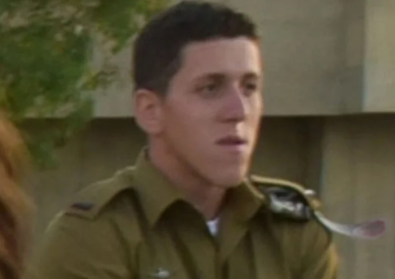 סגן אורי גרליץ ז"ל, בן 20 - נפל בפעילות מבצעית בדרום עזה סגן אורי גרליץ ז"ל, בן 20 - נפל בפעילות מבצעית בדרום עזה