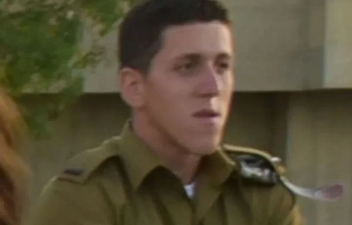 סגן אורי גרליץ ז"ל, בן 20 - נפל בפעילות מבצעית בדרום עזה