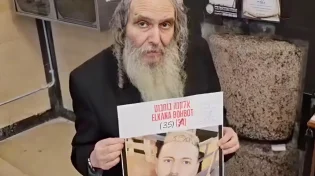 הרגע שלא השאיר עין יבשה: הרב ארוש בתפילה מיוחדת למען החטופים. צפו