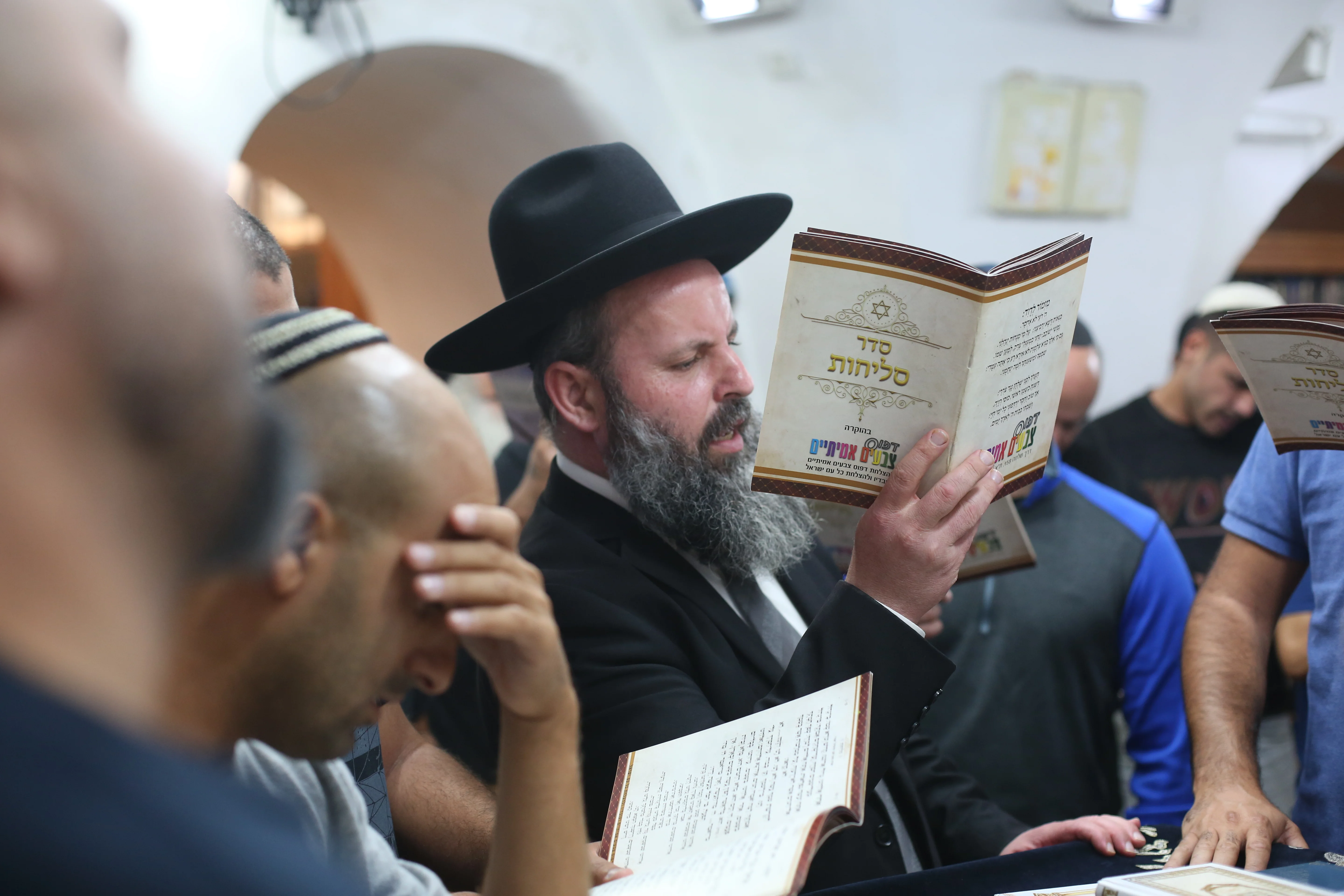 חודש הרחמים והסליחות