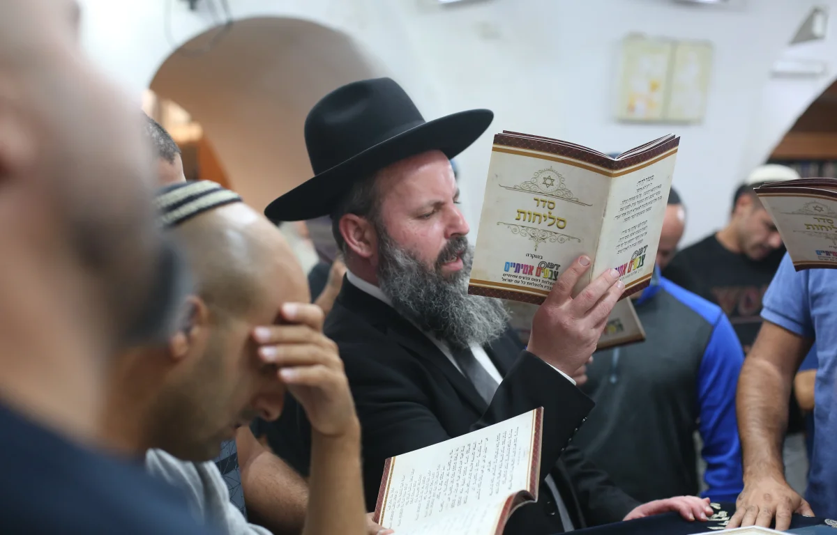 חודש הרחמים והסליחות חודש הרחמים והסליחות