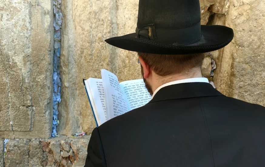 פרקי תהילים בחודש אלול פרקי תהילים בחודש אלול