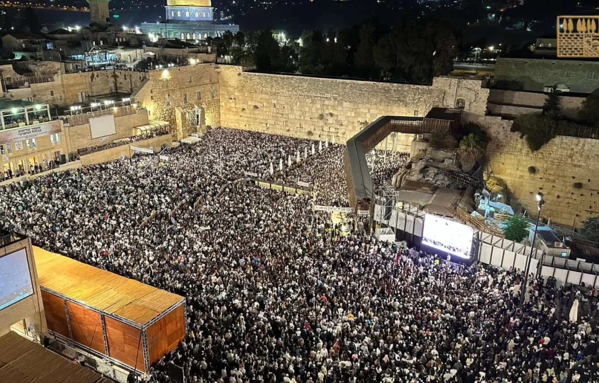 סליחות הראשונות בכותל המערבי סליחות הראשונות בכותל המערבי