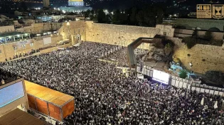 מרגש: אלפי מתפללים בסליחות הראשונות בכותל המערבי