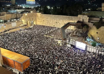 סליחות הראשונות בכותל המערבי סליחות הראשונות בכותל המערבי
