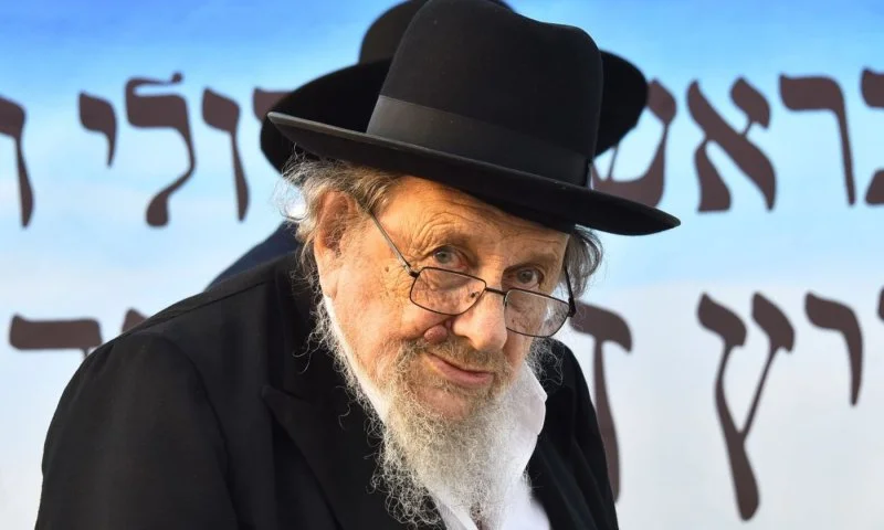 הרב אלתר דוד חיים שטרן זצ"ל