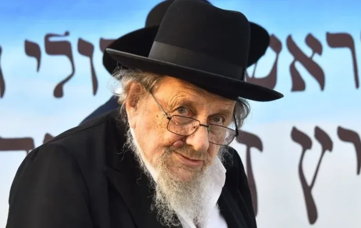 הרב אלתר דוד חיים שטרן זצ"ל הרב אלתר דוד חיים שטרן זצ"ל