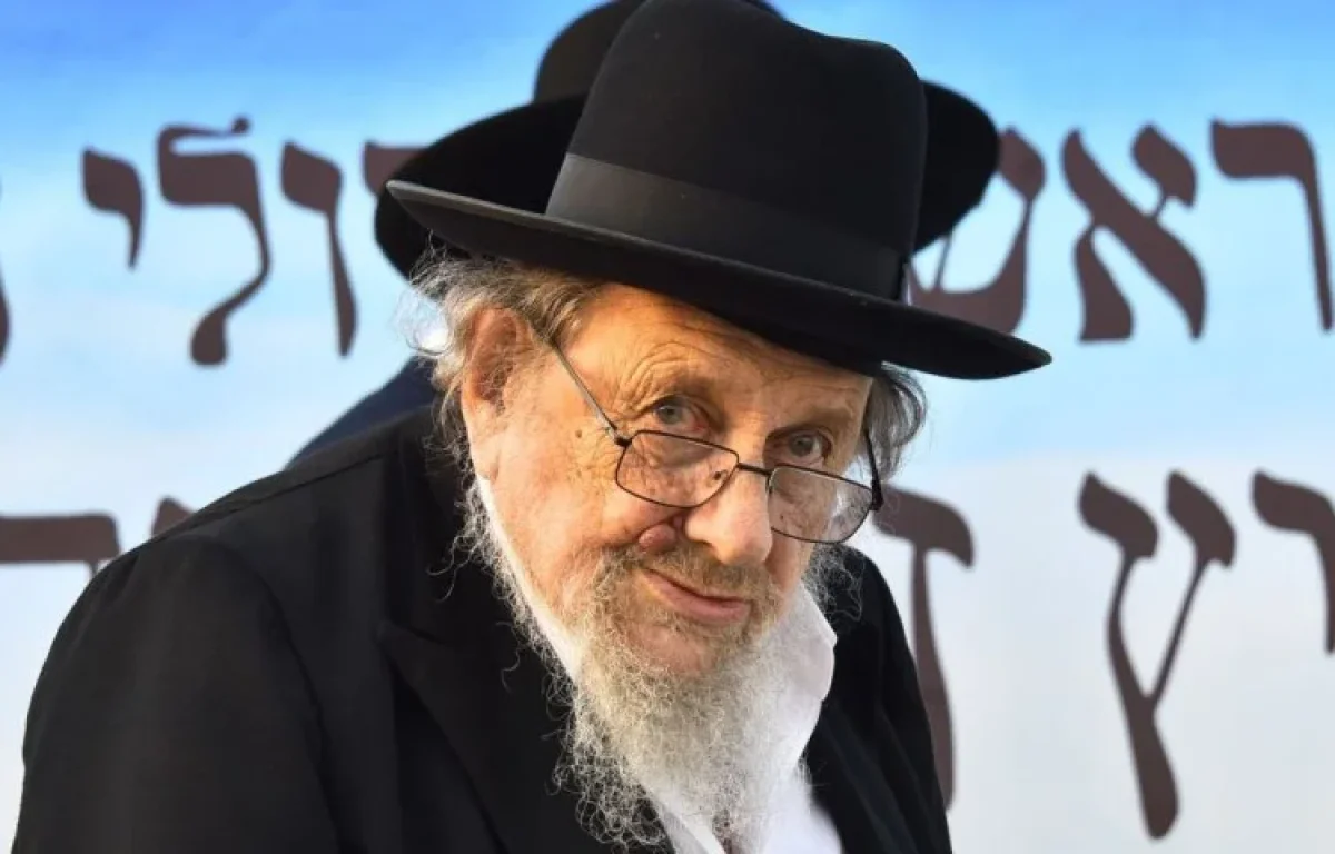 הרב אלתר דוד חיים שטרן זצ"ל