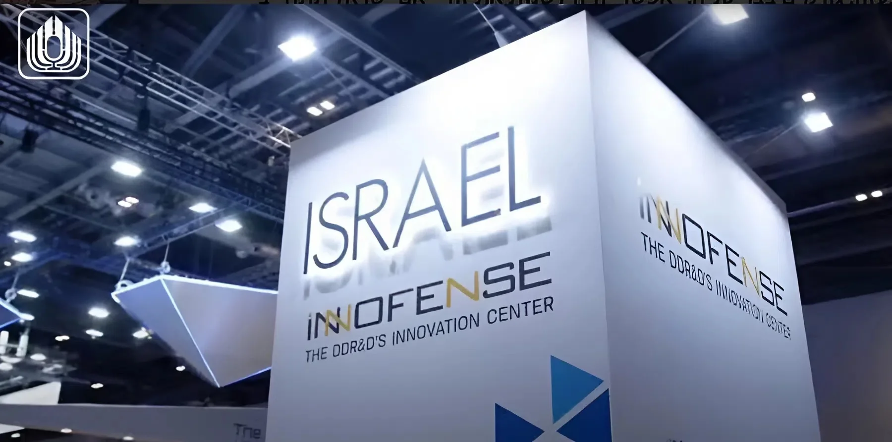 בריטניה הדירה את משרד הביטחון הישראלי מיריד הנשק הגדול בלונדון: "צעד מביש המשרת את הטרור" בריטניה הדירה את משרד הביטחון הישראלי מיריד הנשק הגדול בלונדון: "צעד מביש המשרת את הטרור"