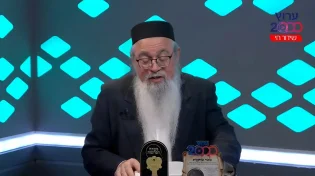 חשיפה מהזוהר הקדוש: האם אנחנו לקראת מערכה נוספת עם איראן?