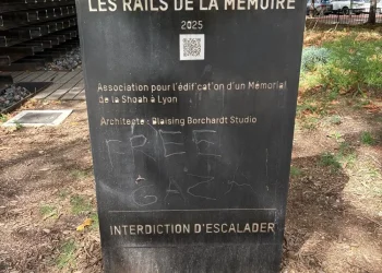 השחתת אנדרטת השואה בליון: "שחררו את עזה" נחרט על המצבה השחתת אנדרטת השואה בליון: "שחררו את עזה" נחרט על המצבה