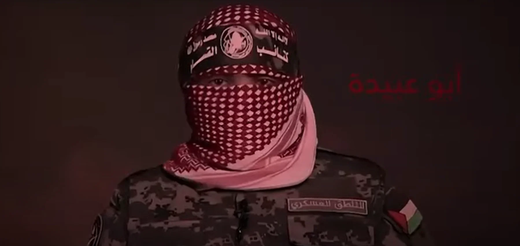 אבו עוביידה