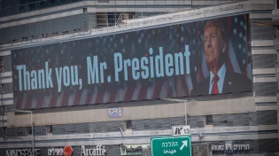 בישראל מברכים על ההחלטה: טראמפ עצר את מתן הויזות לבעלי דרכון פלסטיני