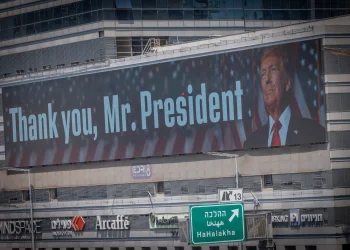 בישראל מברכים על ההחלטה: טראמפ עצר את מתן הויזות לבעלי דרכון פלסטיני בישראל מברכים על ההחלטה: טראמפ עצר את מתן הויזות לבעלי דרכון פלסטיני