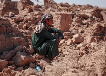 רעידת אדמה באפגניסטן