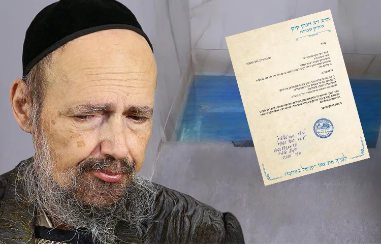 המקובל הצדיק הרב דב קוק שליט"א המקובל הצדיק הרב דב קוק שליט"א