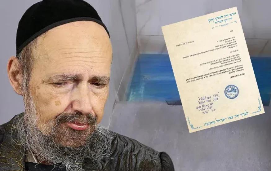 המקובל הצדיק הרב דב קוק שליט"א המקובל הצדיק הרב דב קוק שליט"א