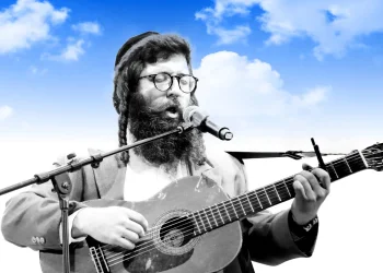 ר' שמואל גריינימן - "ארץ&nbsp;מרחקים"