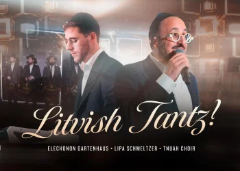 אלחנן גרטנהויז וליפא שמעלצר - "ליטוויש טאנץ" אלחנן גרטנהויז וליפא שמעלצר - "ליטוויש טאנץ"