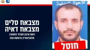 ראש ארגון הטרור כתאא׳ב אלמג'אהדין בעזה - חוסל על ידי צה"ל
