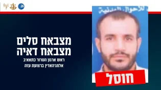 ראש ארגון הטרור כתאא׳ב אלמג'אהדין בעזה - חוסל על ידי צה"ל