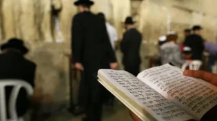 מעטים יודעים אבל לימוד הספר הזה בחודש אלול הוא סגולה עצומה לקבלת התפילות