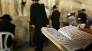 מעטים יודעים אבל לימוד הספר הזה בחודש אלול הוא סגולה עצומה לקבלת התפילות