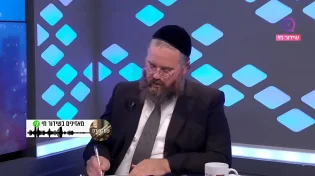 ליקוי ירח הלילה: "אלו השמות שצריכים להיזהר במיוחד"
