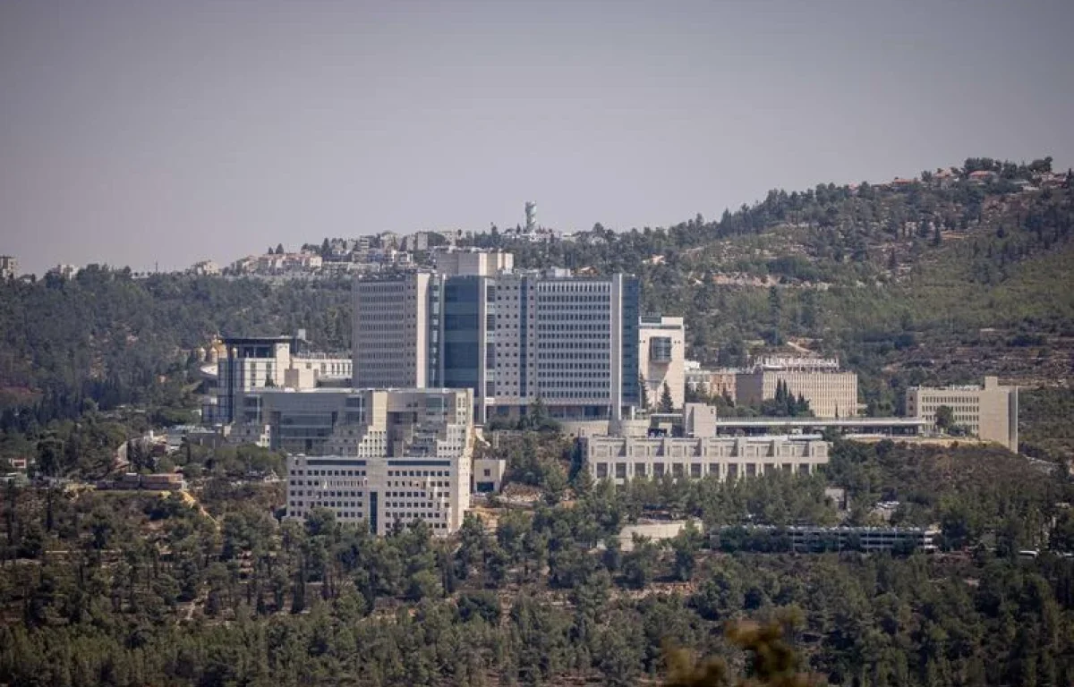 בית חולים הדסה עין כרם