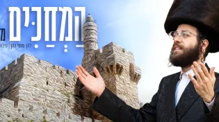 הזמר מנדי מילר משיק סינגל בכורה: "המחכים"