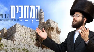 הזמר מנדי מילר משיק סינגל בכורה: "המחכים"