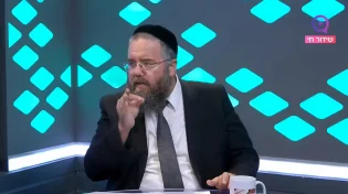 כך תבדוק אם השם שלך הוא טוב | הרב שמשון פוקס