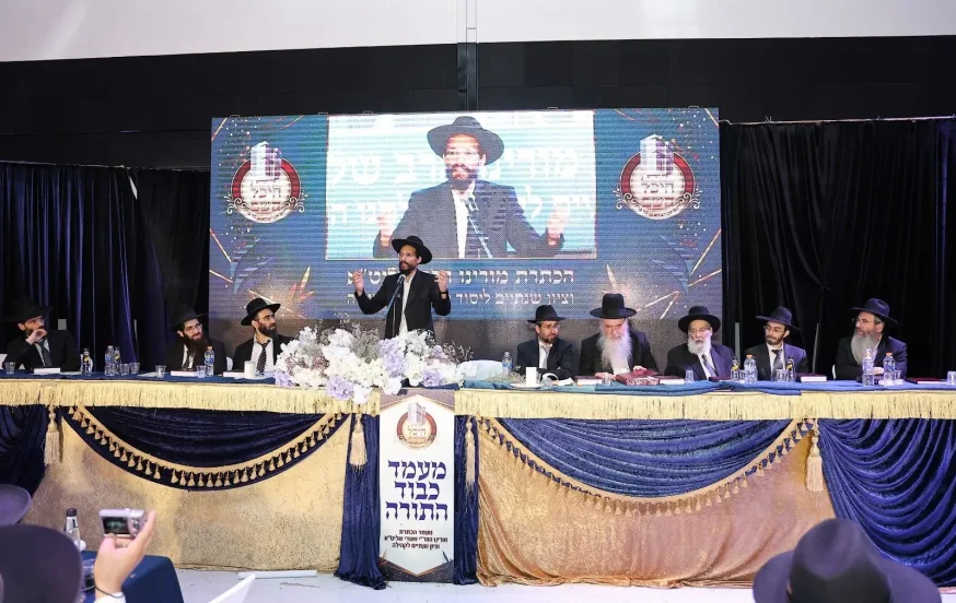 מעמד הכתרת הגאון הגדול הגר"י משדי שליט"א לרב קהילת "היכל השם" פרדס כץ (צילום: נועם אליהו) מעמד הכתרת הגאון הגדול הגר"י משדי שליט"א לרב קהילת "היכל השם" פרדס כץ (צילום: נועם אליהו)