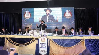 "ובהיכלו אומר כבוד": הגאון הגדול הגר"י משדי שליט"א הוכתר לרב קהילת "היכל השם" פרדס כץ