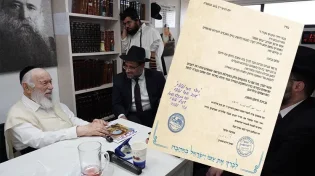 נחת ושמחה מילדיהם: הגאון הרב יצחק זילברשטיין שליט"א בברכה לתומכי ערוץ 2000