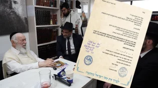 נחת ושמחה מילדיהם: הגאון הרב יצחק זילברשטיין שליט"א בברכה לתומכי ערוץ 2000