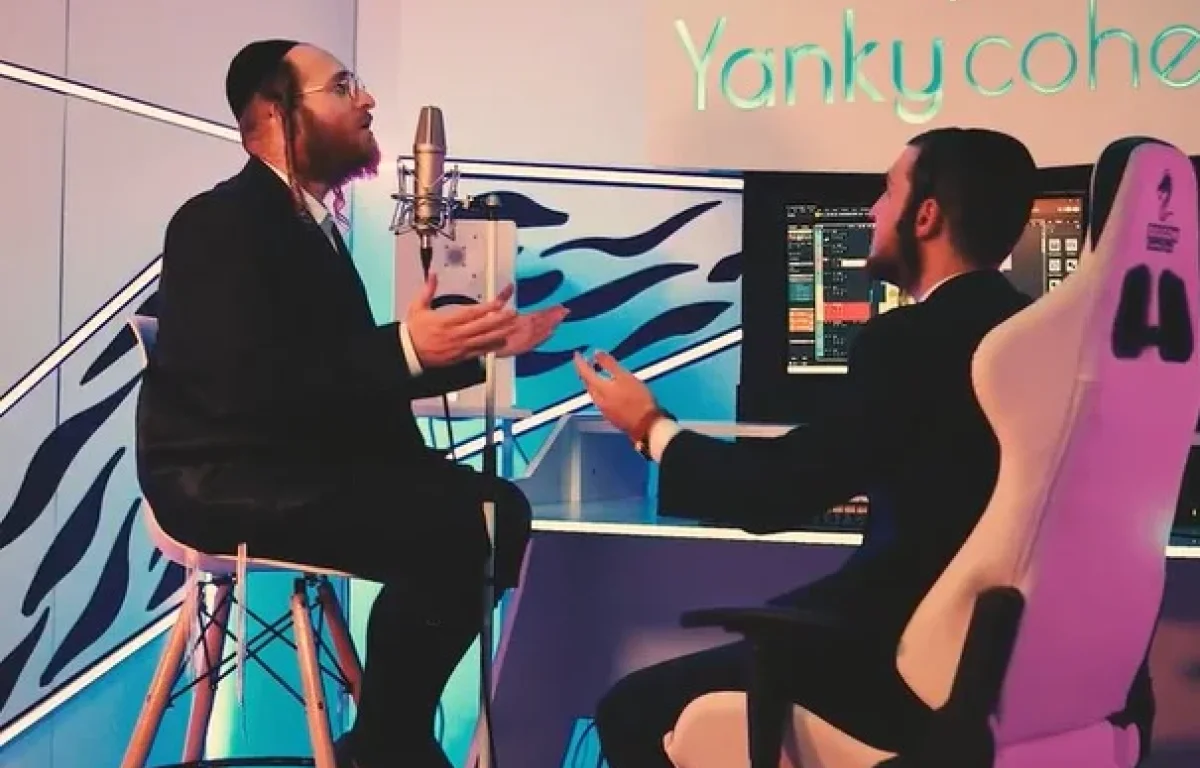 עקיבא גרומן ושלוימי שטיין - "ולעורר רחמים"