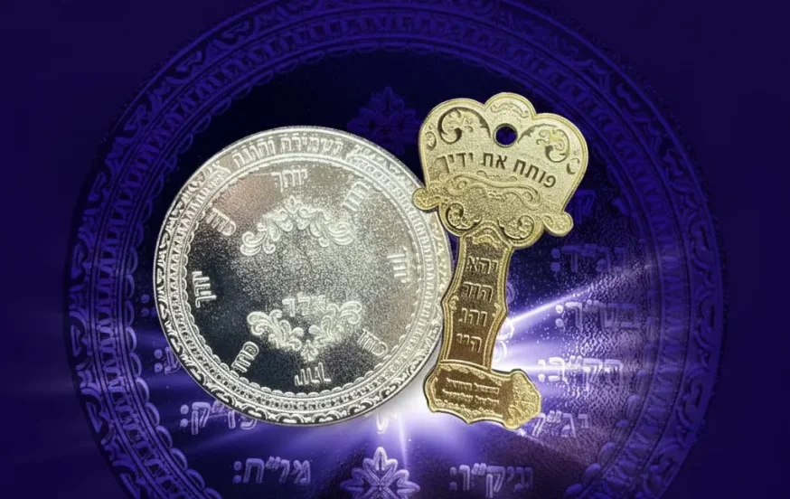 קמיע קדוש ומפתח פרנסה: 800 שותפים בלבד יזכו במניה נדירה באולפני היהדות החדשים קמיע קדוש ומפתח פרנסה: 800 שותפים בלבד יזכו במניה נדירה באולפני היהדות החדשים