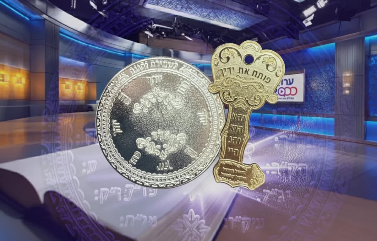 800 אנשים בלבד יזכו בקמיע קדוש ומפתח פרנסה לשפע והצלחה