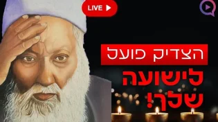 המקובל האלוקי רבי יהודה פתיה בגילוי מדהים: מי הייתה אותה אישה עם יופי מיוחד