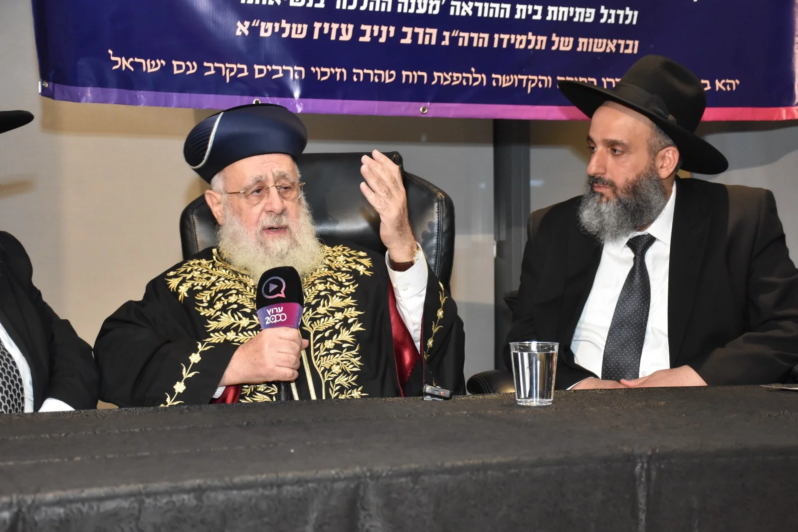 במעמד מרן הראשון לציון נחנך בית ההוראה העולמי של ערוץ 2000