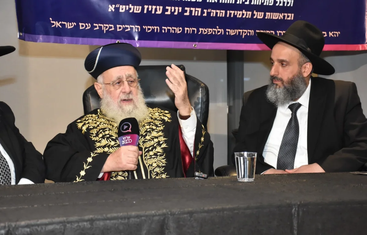 במעמד מרן הראשון לציון נחנך בית ההוראה העולמי של ערוץ 2000