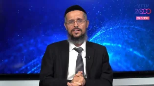 הסיפור המופלא על האישה בעלת היופי המיוחד | הרב יהודה סעדיה