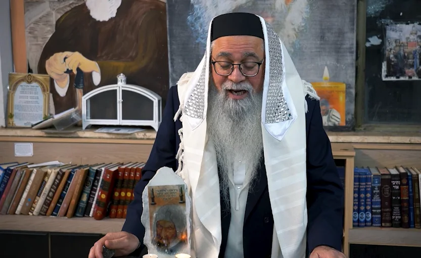 הרב יוסף ביטון