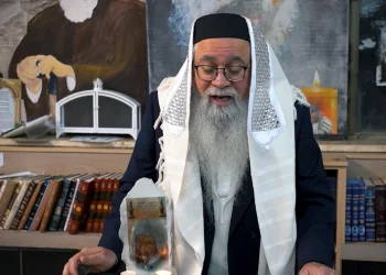 הרב יוסף ביטון