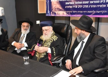 מורנו ורבנו הראשון לציון הרב יצחק יוסף שליט״א