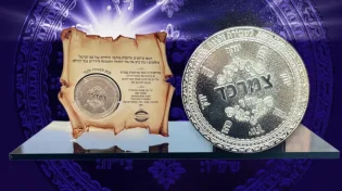 שטר החיים וקמע מהרש"ש: הזדמנות נדירה ל-800 שותפים בלבד שיזכו