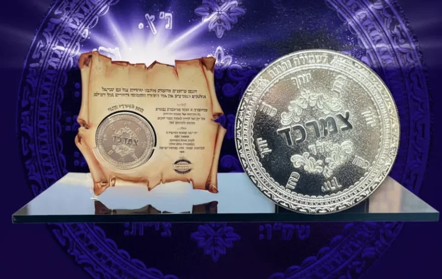 שטר החיים וקמע מהרש"ש: הזדמנות נדירה ל-800 שותפים בלבד שיזכו שטר החיים וקמע מהרש"ש: הזדמנות נדירה ל-800 שותפים בלבד שיזכו